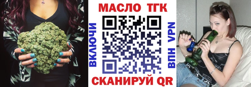 Дистиллят ТГК гашишное масло  Туринск 